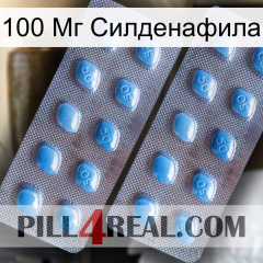 100 Мг Силденафила viagra4